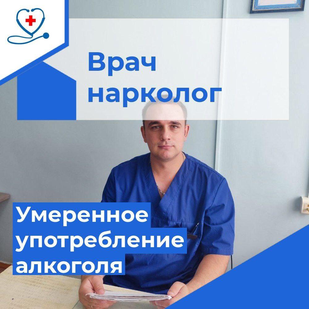 Умеренное употребление алкоголя.