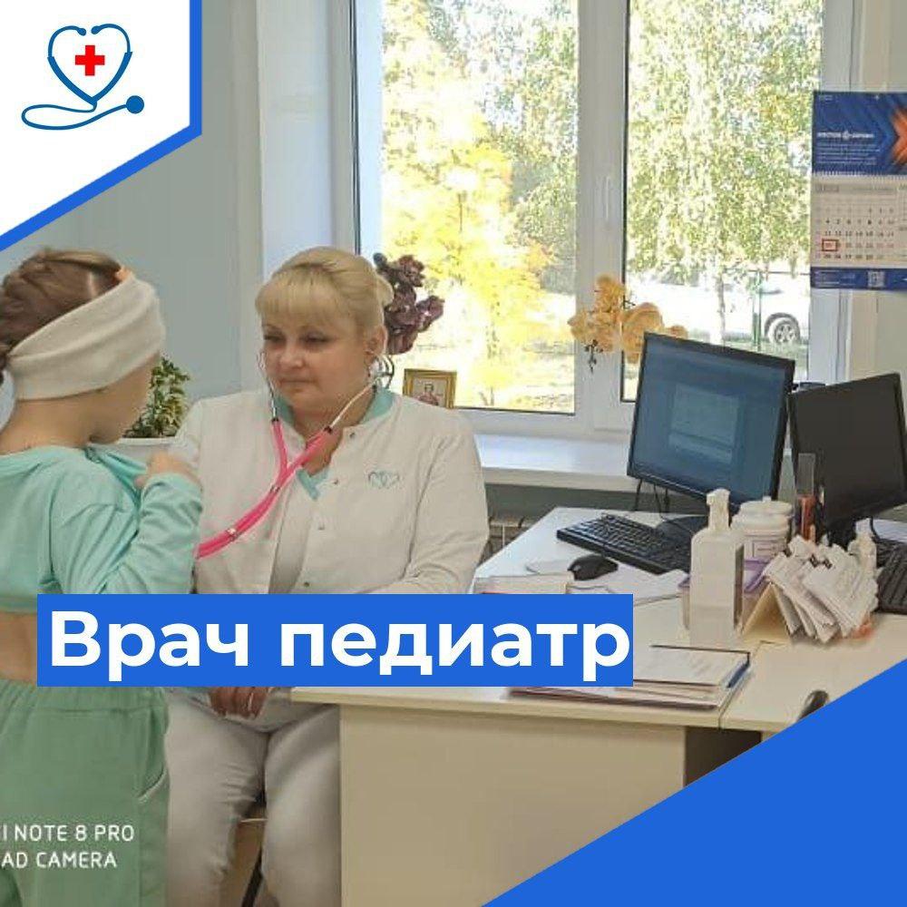 Добро пожаловать!
