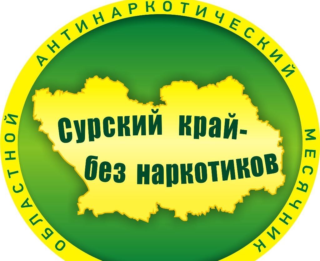 Аборт - вред для женского организма. - ГБУЗ «Бессоновская районная больница»