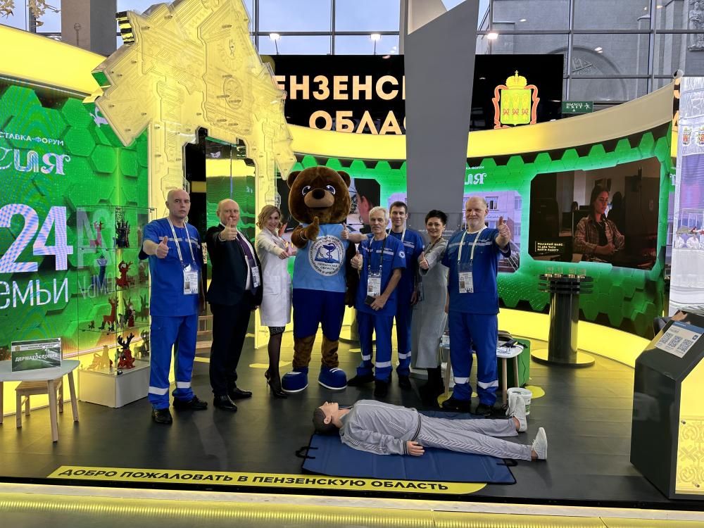 Международная выставка-форум «Россия»